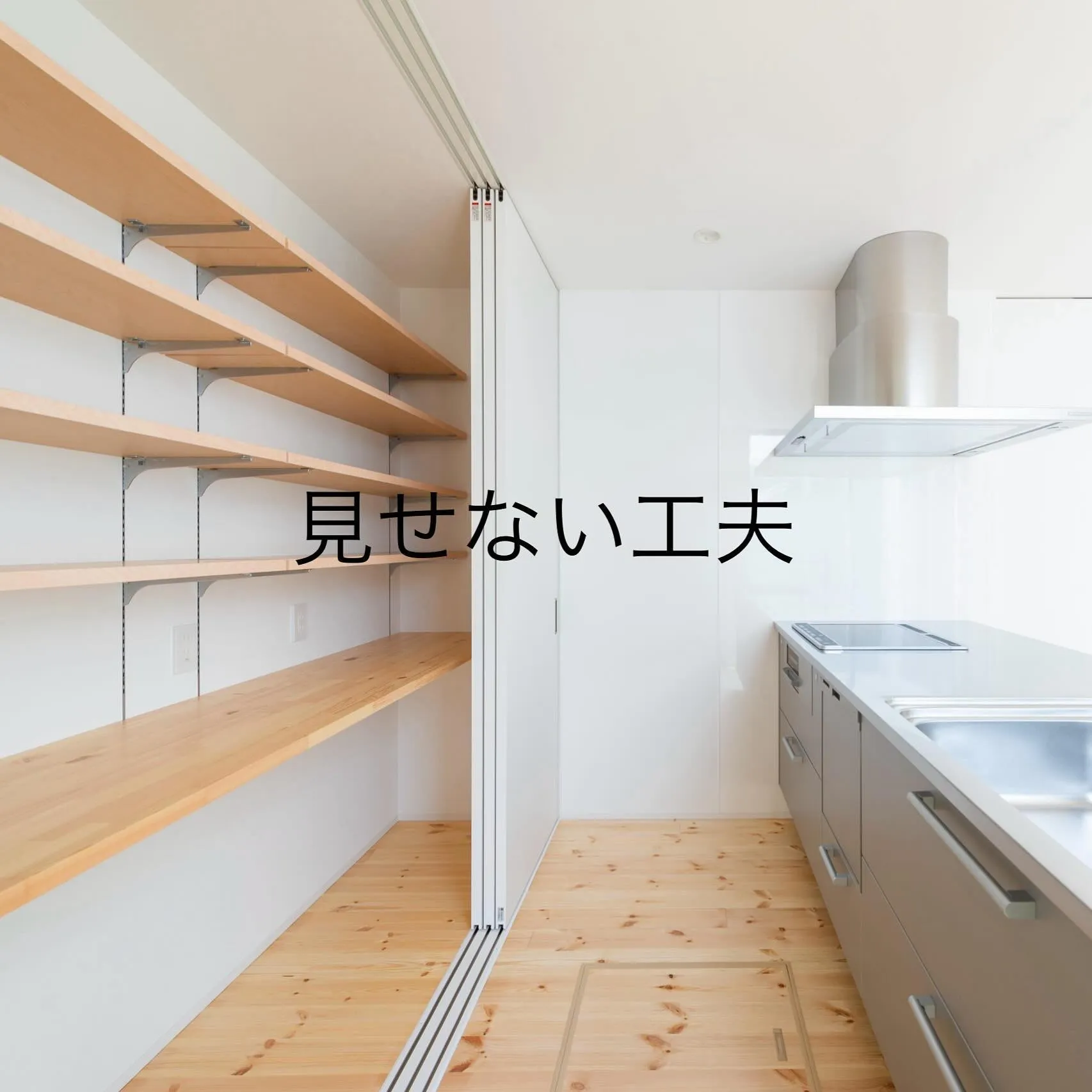 🏠 キッチンまわりはどうしても、物があふれてしまいます。