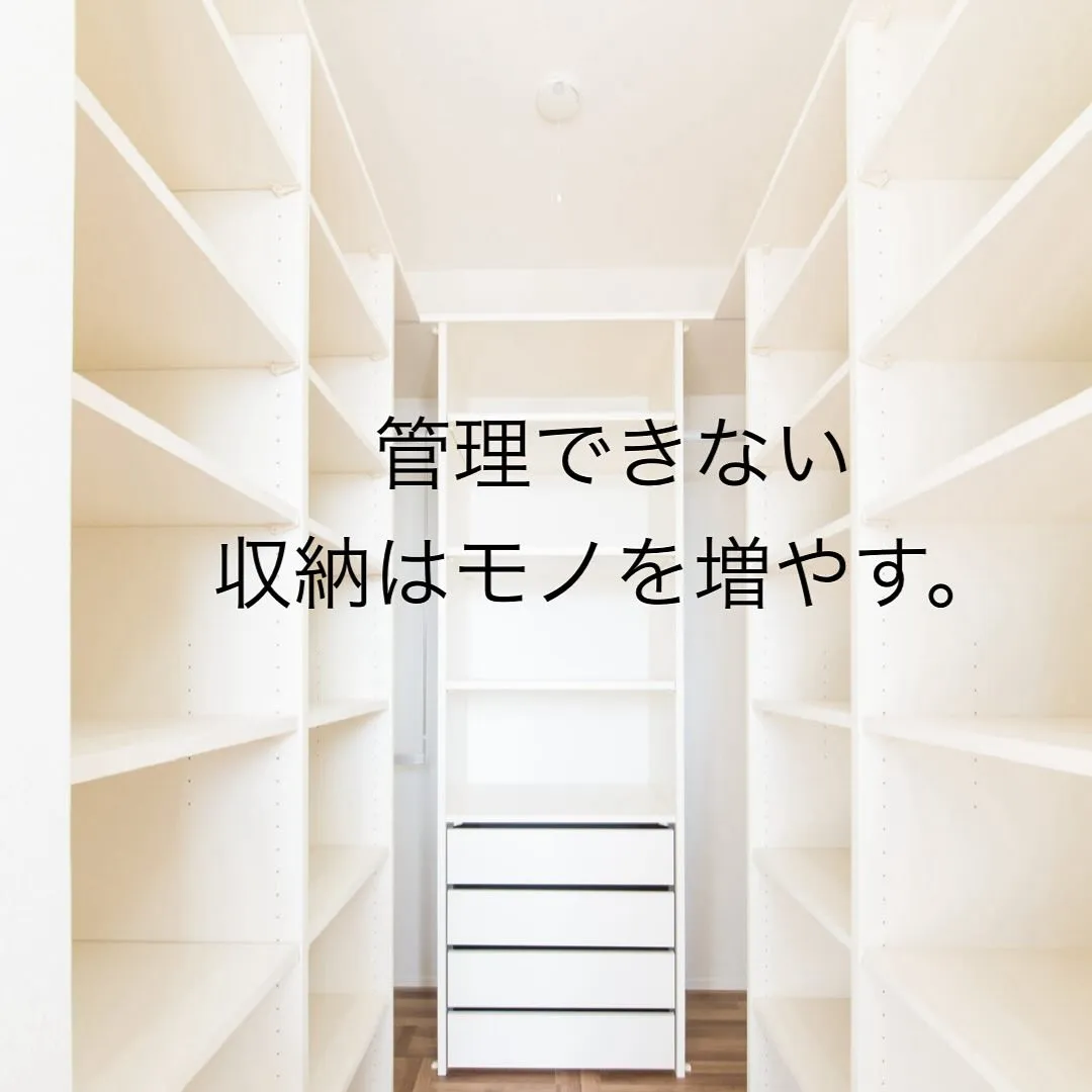 🏠押入れの奥に何が入っていたか覚えてますか？、