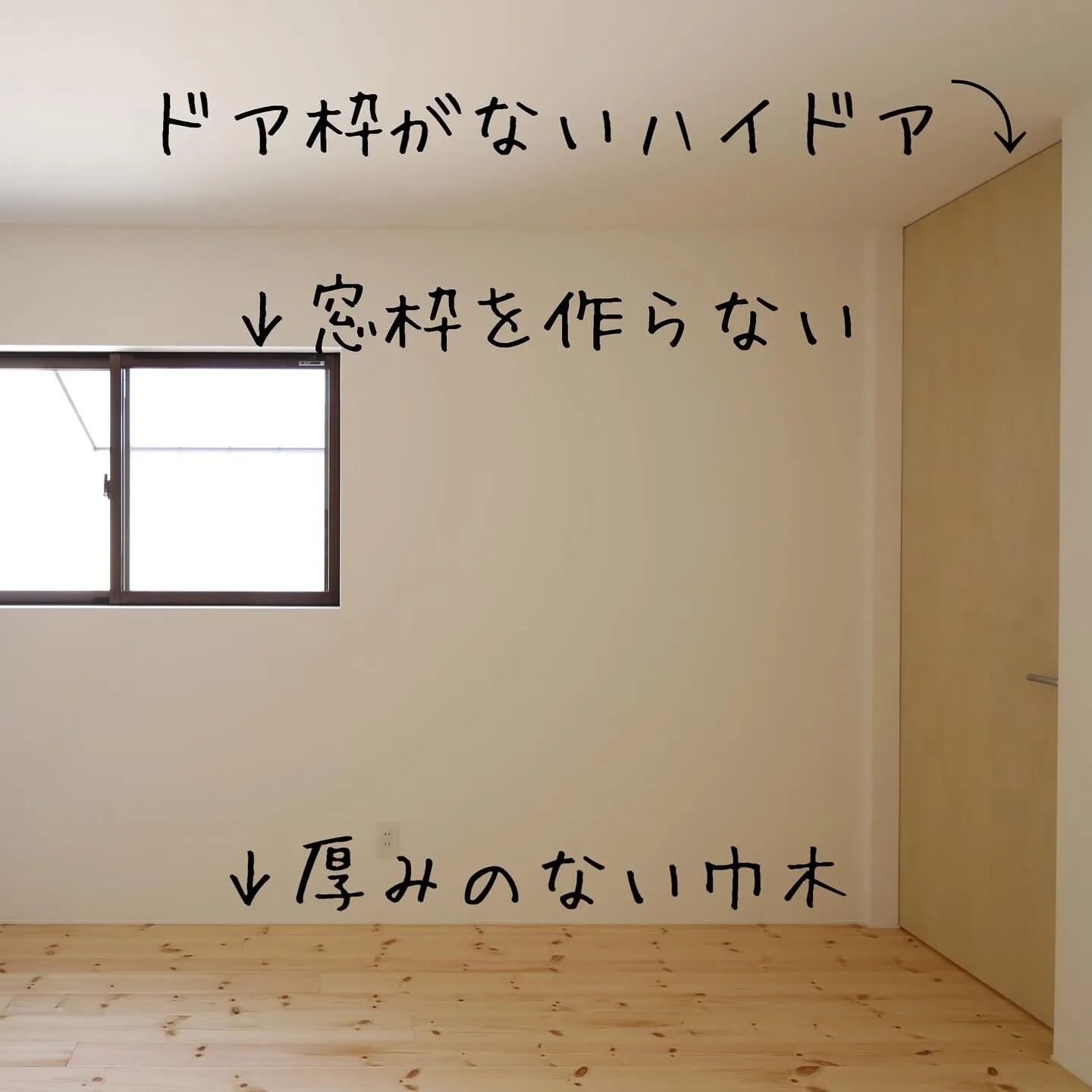 🏠ほこりを溜めない設計のコツ