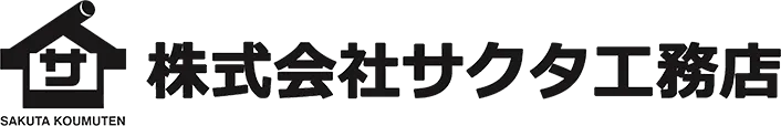 家族に優しい水回りプラン